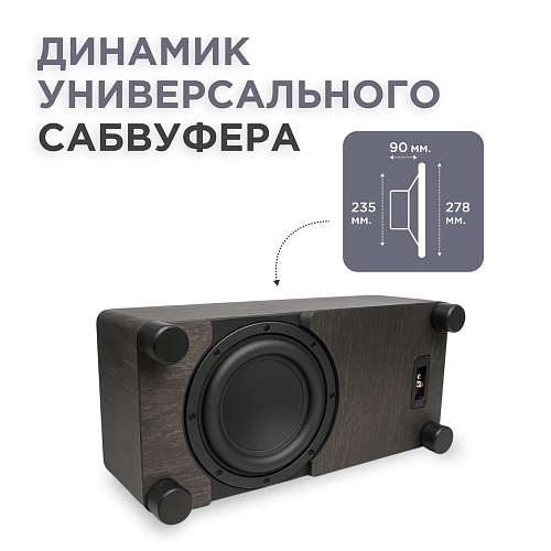 Короб сабвуфера универсальный 10" динамик вниз BLACKWOOD