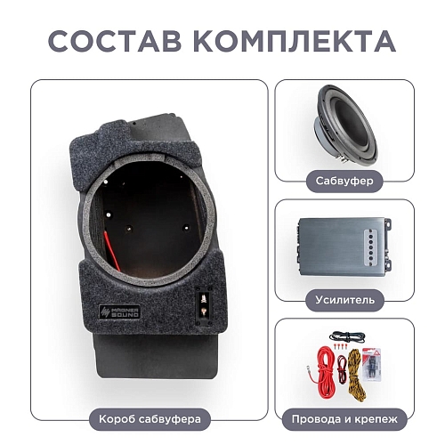 Cабвуфер GAC GS8 10"с динамиком и усилителем