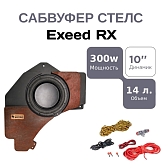 Сабвуфер стелс 10" для EXEED RX полный комплект "под ключ"