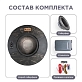 Сабвуфер стелс Haval H7 10 дюймов полный комплект "под ключ"