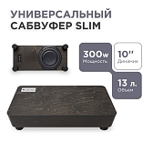 Универсальный сабвуфер SLIM пассивный с динамиком 10" вниз BLACKWOOD