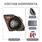 Сабвуфер стелс 10" для Changan UNI-V полный комплект "под ключ"