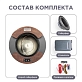 Сабвуфер стелс Haval Dargo 10" полный комплект "под ключ"