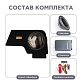 Сабвуфер стелс Haval Jolion 10" полный комплект "под ключ"