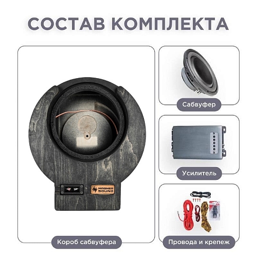 Сабвуфер Tank 300 с динамиком 10" и усилителем