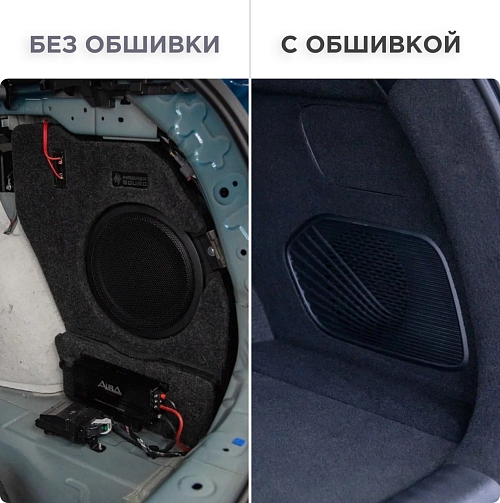 Сабвуфер стелс Geely Monjaro 10 дюймов полный комплект "под ключ"